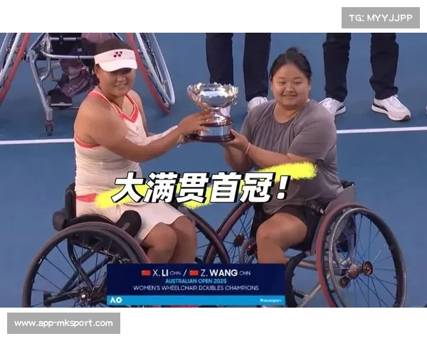 中国组合朱珍珍德格鲁特轮椅女双获亚军 不敌李晓辉王紫莹夺冠